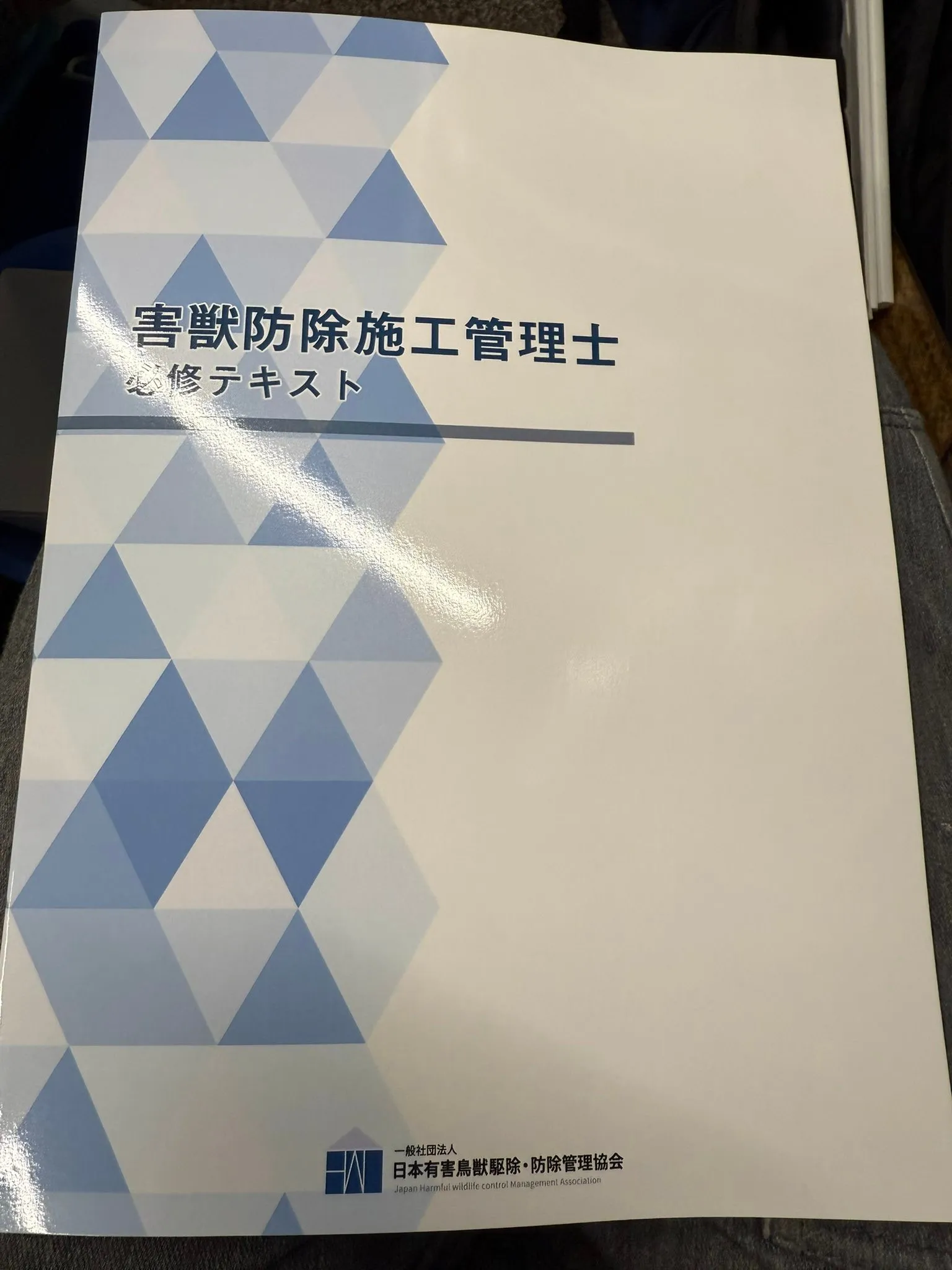 ベクトル八田です。